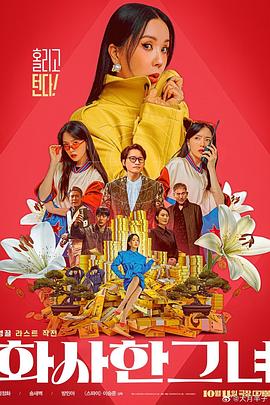 男同体育生