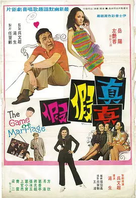 波多野结衣三级在线观看