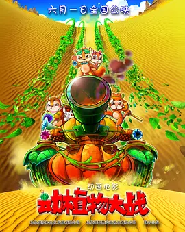 手机免费av