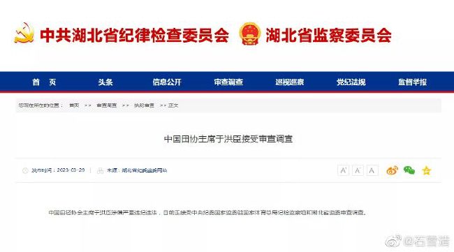 国航学习平台