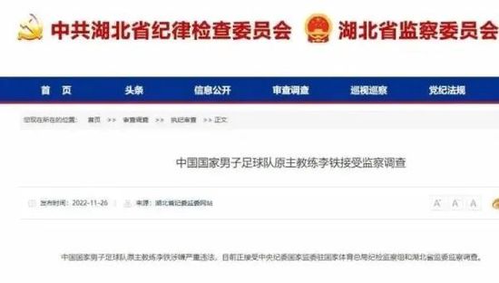 性运动