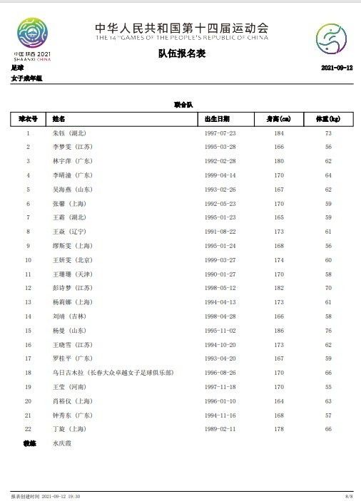 午夜视频在线观看网站