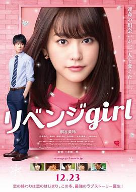 男生j插入女生p