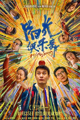 国产亚洲婷婷香蕉久久精品