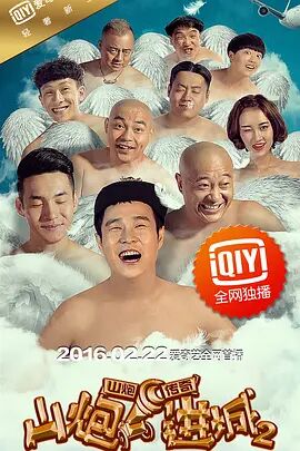 给我看一下你的森林