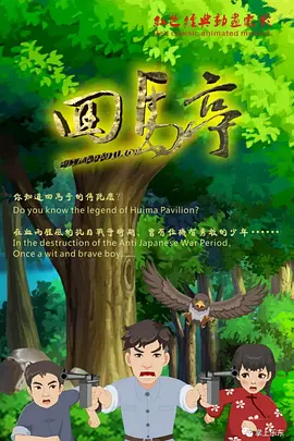 日韩资源在线观看