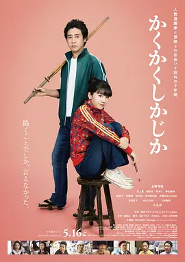 国产精品香蕉一区二区三区