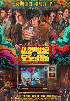 国产成人一区二区在线不卡