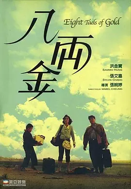后插动态图