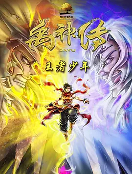 黄p