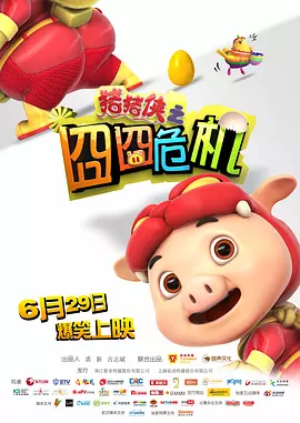 奇怪的姐姐在线观看免费全集高清