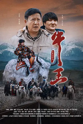 尤果网无圣光极品尤物