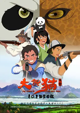 蜜桃嫩草