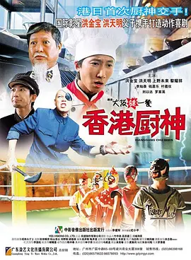 中文字幕国产精品