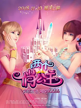 日韩性动漫