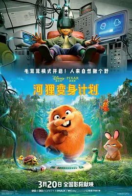 年轻的秘书在线