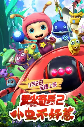 他拿茄子弄我一个晚上