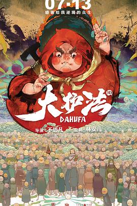 五月亭亭六月丁香