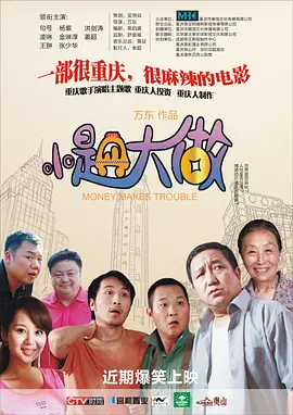 亚洲国产v
