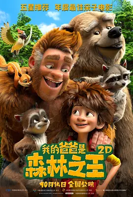 黑泽透