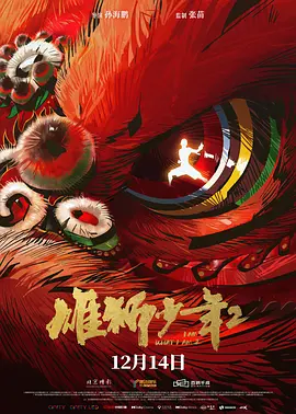 日本九九热