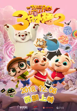 一级特黄aaa大片