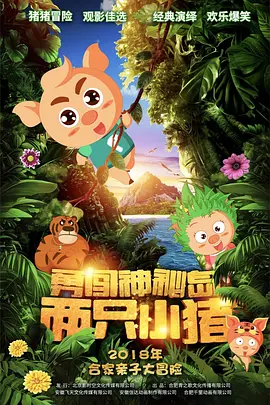 美国三级视频