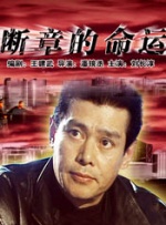 黑人粗暴蹂躏系列小说