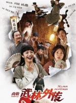 182tv成人午夜在线观看