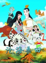久久天天躁狠狠躁夜夜爽蜜月