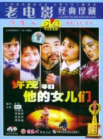 国产高清视频在线播放www色