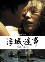公公与儿媳韩国