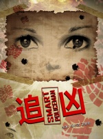 andrew christian公交