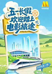 超级入口导航