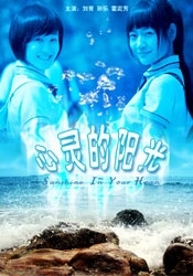 大长茎视频