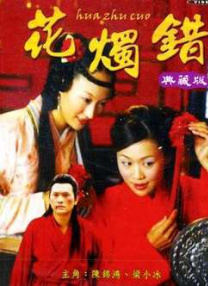男生日女生视频