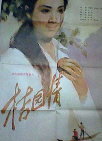 你懂的福利