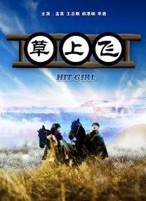 亚洲午夜日韩高清一区