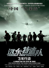 骇爪裸装跑刀原图