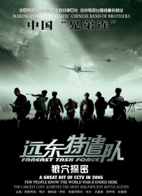 精品久久久久久久高清
