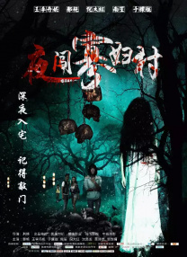 美女捅白浆