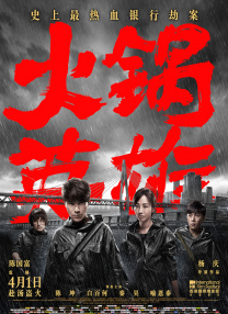 chinese国产打屁股实践