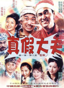香泽南