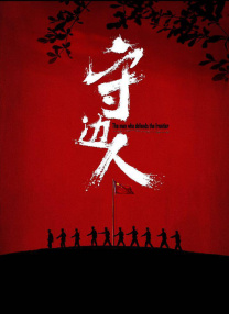 俺也撸