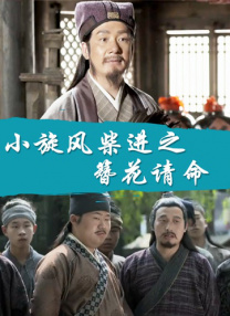 周梦莹与刘老头同人版小说