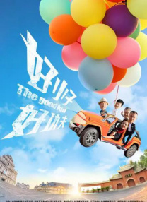 千百鲁