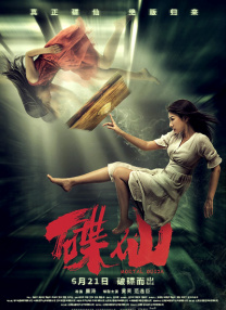 美女福利视频午夜在线
