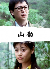 中文字幕精品一区二区三区在线