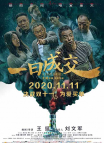 色综合影视
