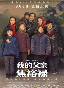 青青啪